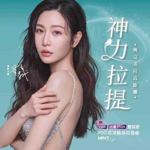 超級爺爺數位有限公司 - 