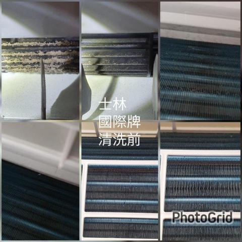 蟹老闆冷氣清洗社 - 洗前