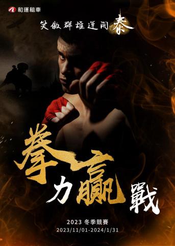 YILIN - 活動海報設計