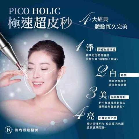 超級爺爺數位有限公司 - 