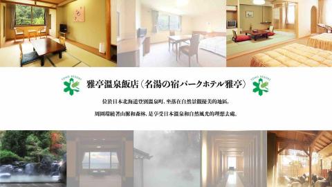 官麟萱 - 旅行社簡報