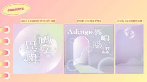 chloestrela - 案件--3