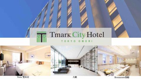 官麟萱 - 旅行社簡報