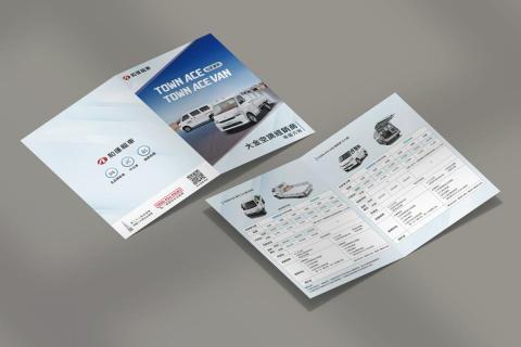 YILIN - 3摺頁設計