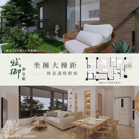 超級爺爺數位有限公司 - 賦御建設專案