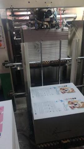 印刷包裝設計-國誠紙器 - 自動軋型