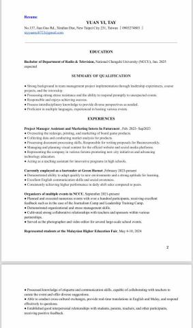 圓一 - 履歷（英）