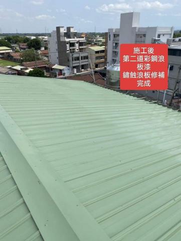 瑋泰油漆工程行 - 