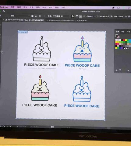三友友有限公司 - Logo design
