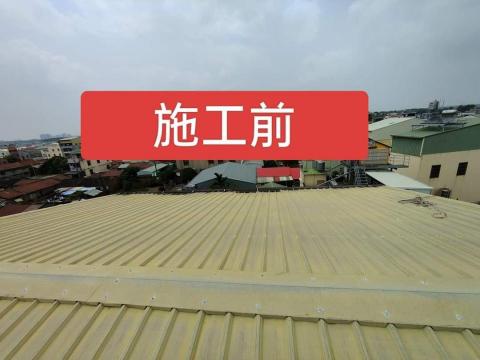 瑋泰油漆工程行 - 