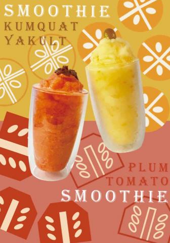 Art__as__ - 冰沙海報-活潑鮮艷的底色圖案，讓冰沙看起來更加冰涼美味