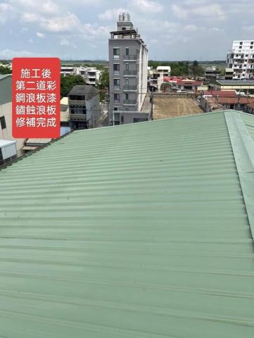 瑋泰油漆工程行 - 