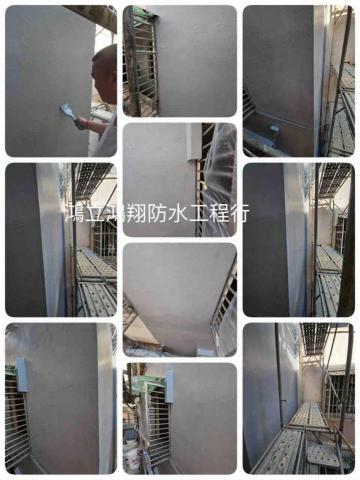鴻立鴻翔防水有限公司 - 外牆施工防水工程，完工