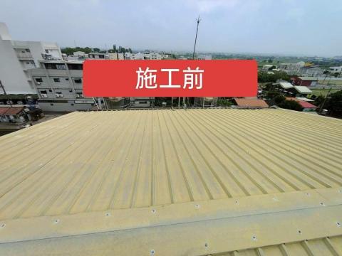 瑋泰油漆工程行 - 