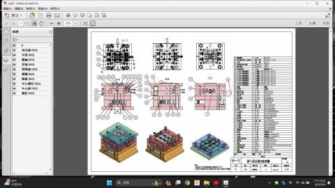 2-LIVE｜機設工室 - 