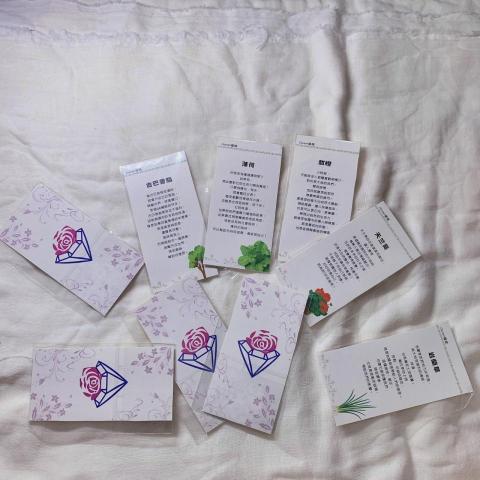 Charmèr鑲媺 - 專屬設計卡牌，讓你更深入了解精油、提供更多靈感，也更深入了解自己。