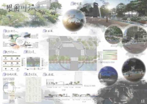 阮玉葶 - 中興大學美村校門入口設計競圖 特優