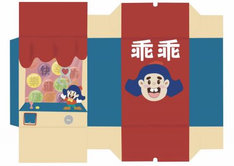 配心 - 包裝設計