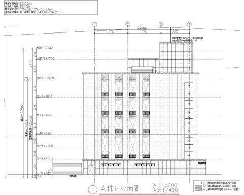 Manda - 仿清水塗料規劃送審圖_0