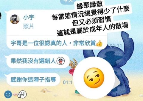 健美冠軍 佛系招生 - 