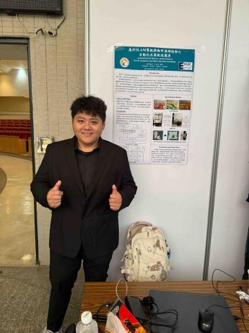 陳志翔 - 大學電機專題競賽