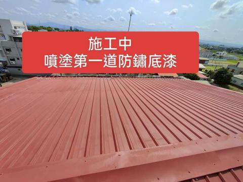 瑋泰油漆工程行 - 