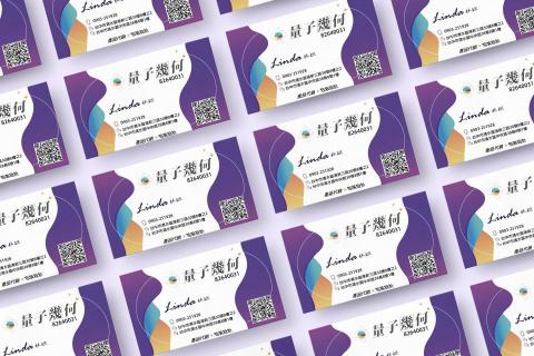 蔣羽玟 - 名片設計