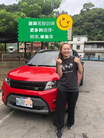 台北專業道路駕駛女教練男教練-合格教練證 - 