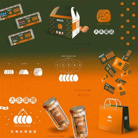 溱鋐平面設計 - 溱鋐設計