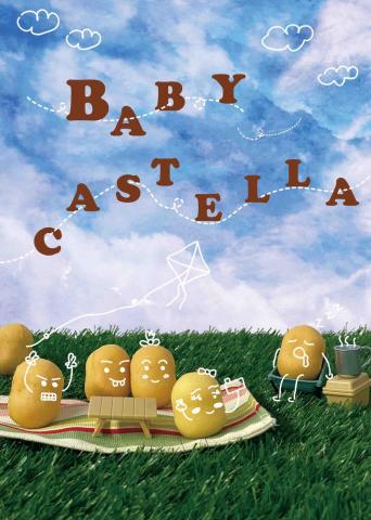 Art__as__ - 雞蛋糕海報-將雞蛋糕擬人化並且使用最近最流行的露營風