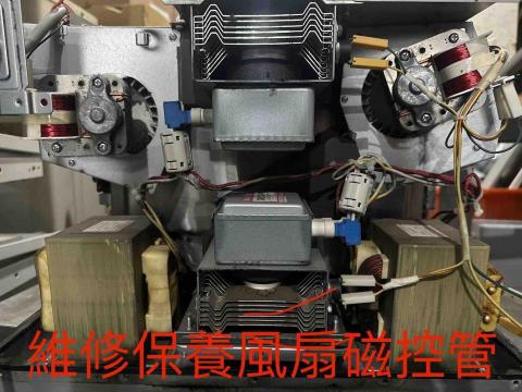 丞豐冷凍空調 - 維修保養微波爐