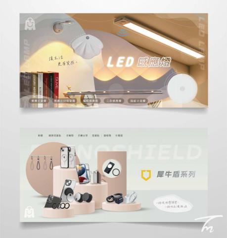 藤孟 - TMeng設計工作室接各種大大小小的案子，講究時代與美感的結合，不斷精進工作室裡每一位設計師。