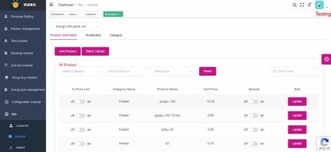 飛天Pig - Vue B端進銷存管理系統