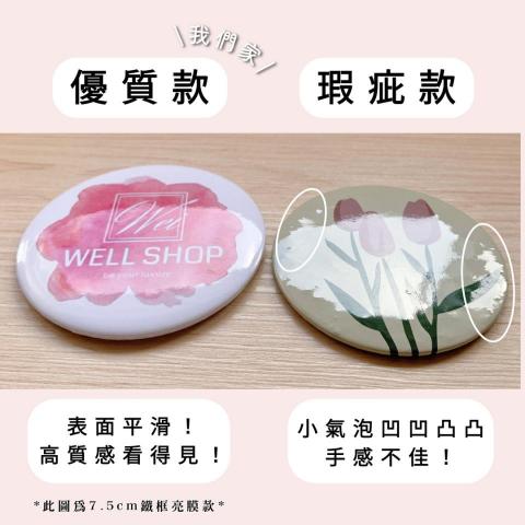 瑋聆 - 商品實拍＋後製呈現