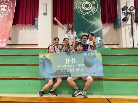 林嘉宏 - PSBH組別佳作