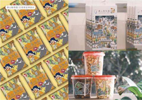 藤孟 - TMeng接了壽山動物園商家的美術商品參與製作，商品形象一次到位，讓您有更完美的商品包裝。