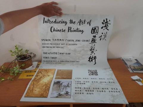 林嘉宏 - 校內活動口譯