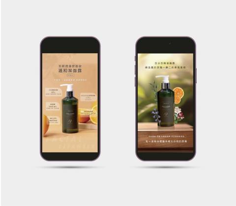 藤孟 - TMeng設計師量身打造您的商品，詮釋出新的造詣。