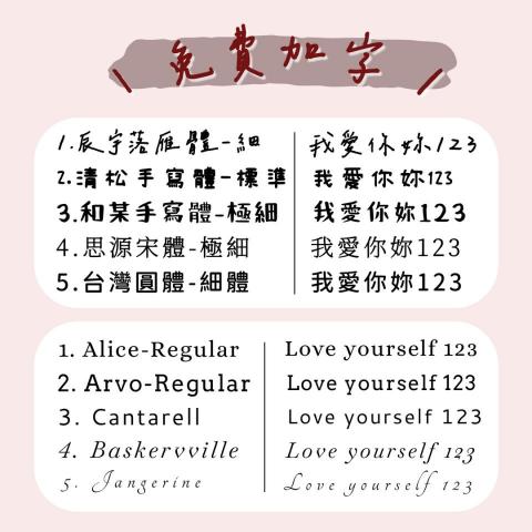 瑋聆 - 商品介紹呈現