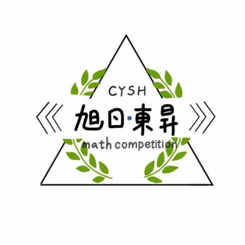 Ivy - 嘉義高中數學競賽獎牌設計