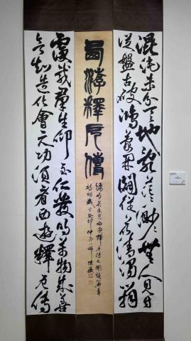 陳薇 - 書法行書作品