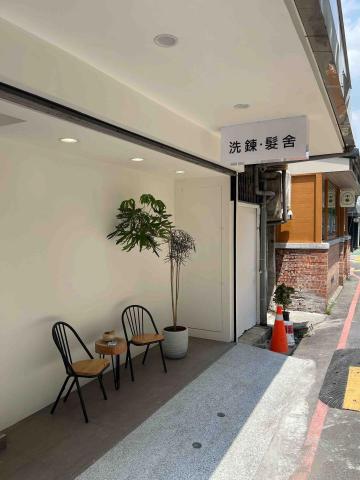 墨思空間 MOXX SPACE - 