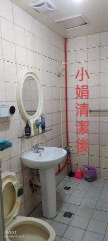 鑫晨專業清潔工作室 - 