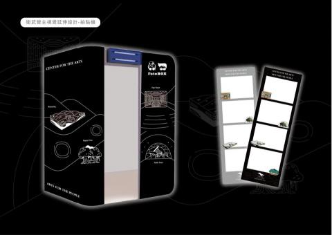 藤孟 - TMeng也接過拍貼機質感的設計，在全台都可看見。