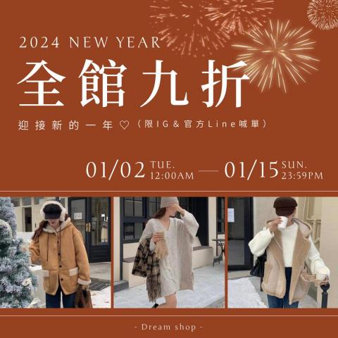 瑋聆 - 活動banner呈現