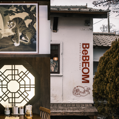 TELLYOURWORLDINC. - cafe brand- BeBEOM