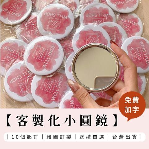 瑋聆 - 商品實拍＋後製呈現