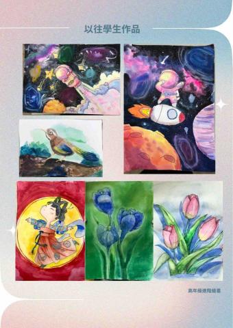 歐歐老師家教-升學美術/興趣美術/兒童美術/書法 - 