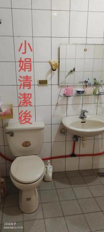 鑫晨專業清潔工作室 - 清潔後