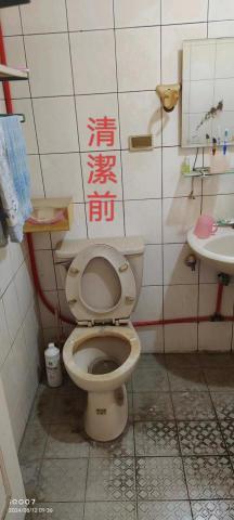 鑫晨專業清潔工作室 - 清潔前